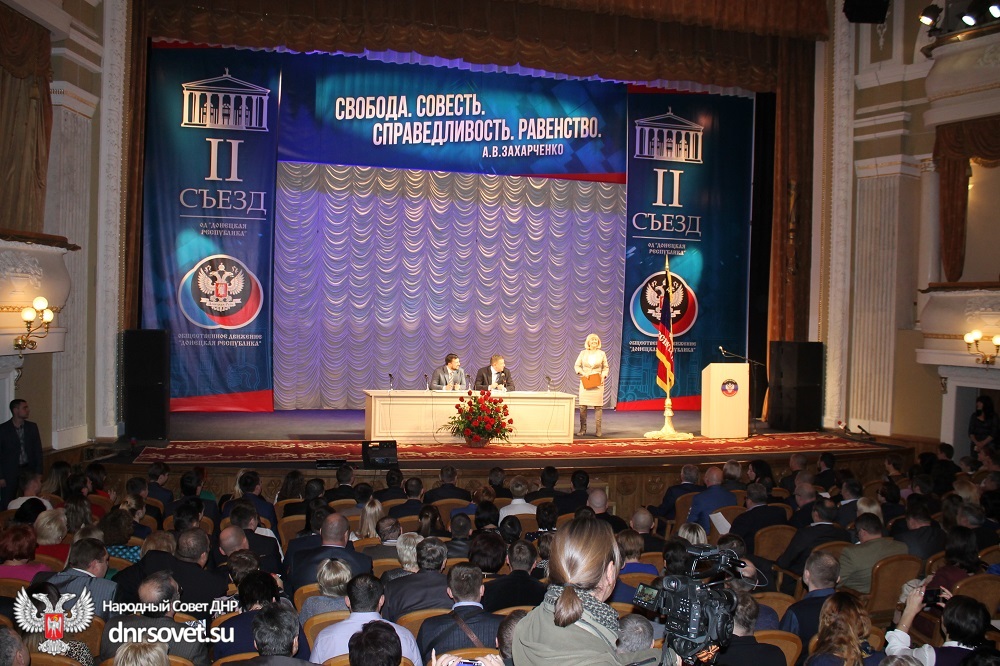 sezd_5